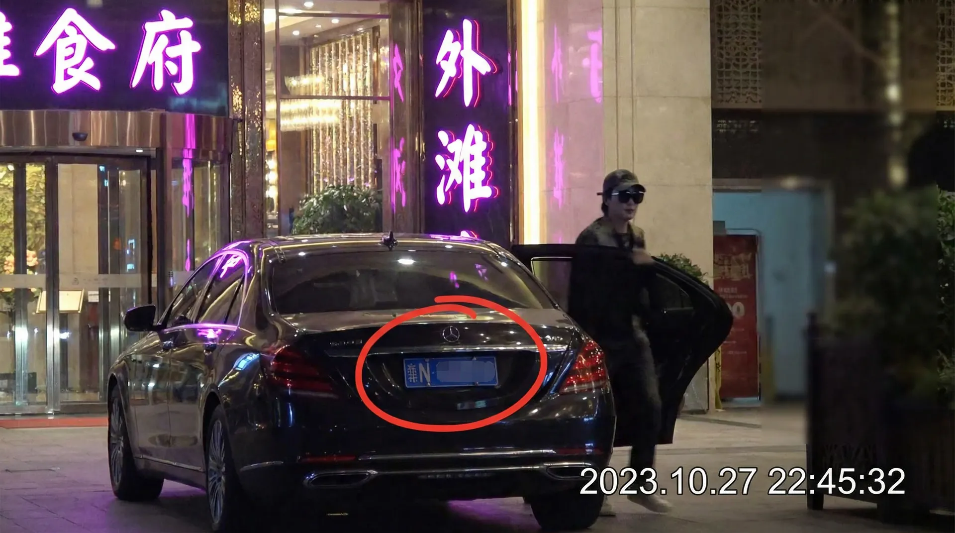 好博体育app - 豪车餐厅外偷拍